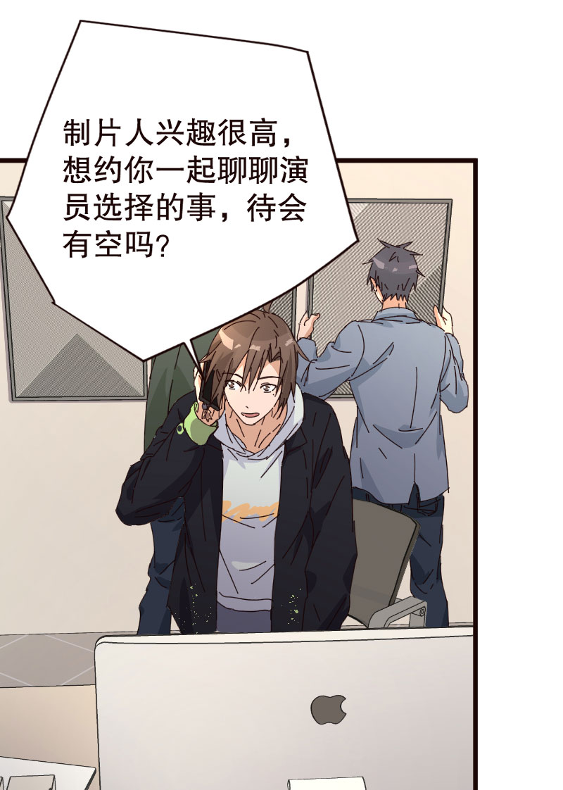 第31话7