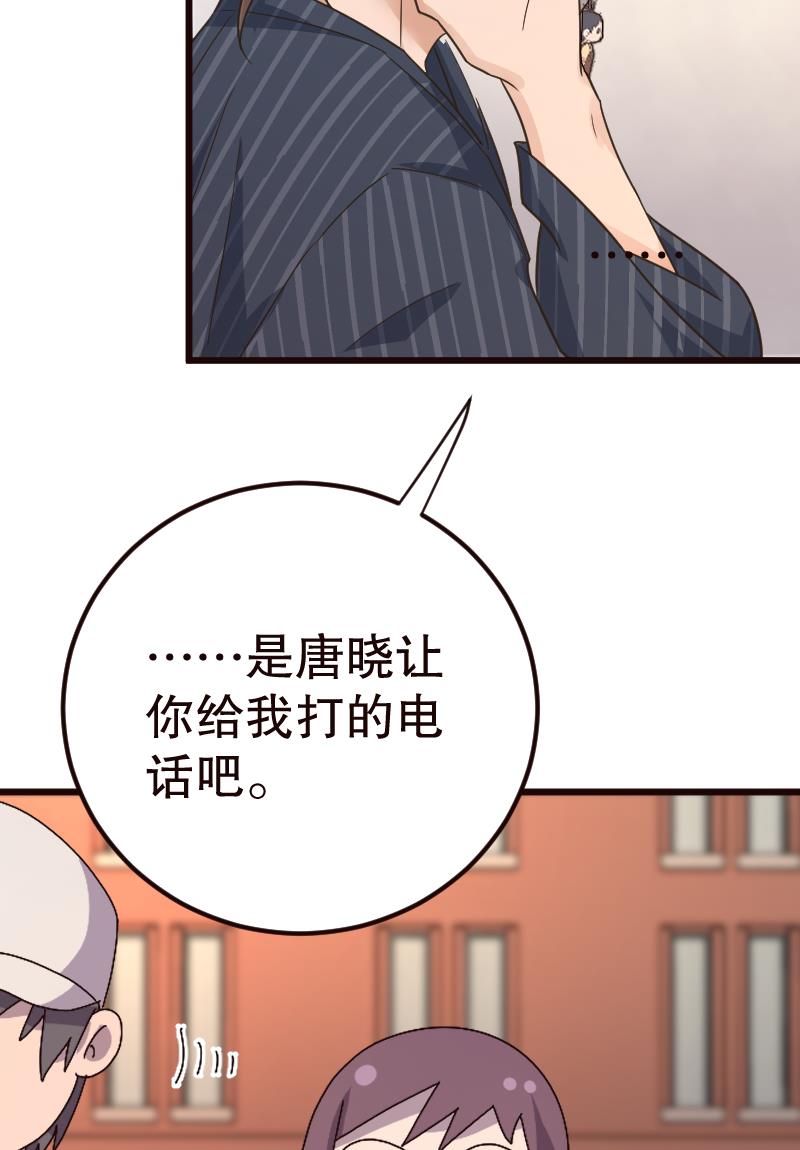 第21话12