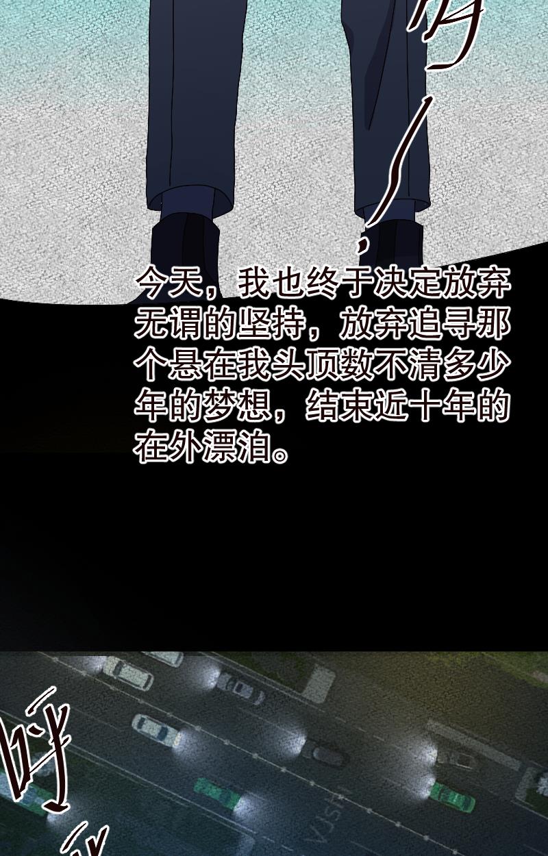 第16话38