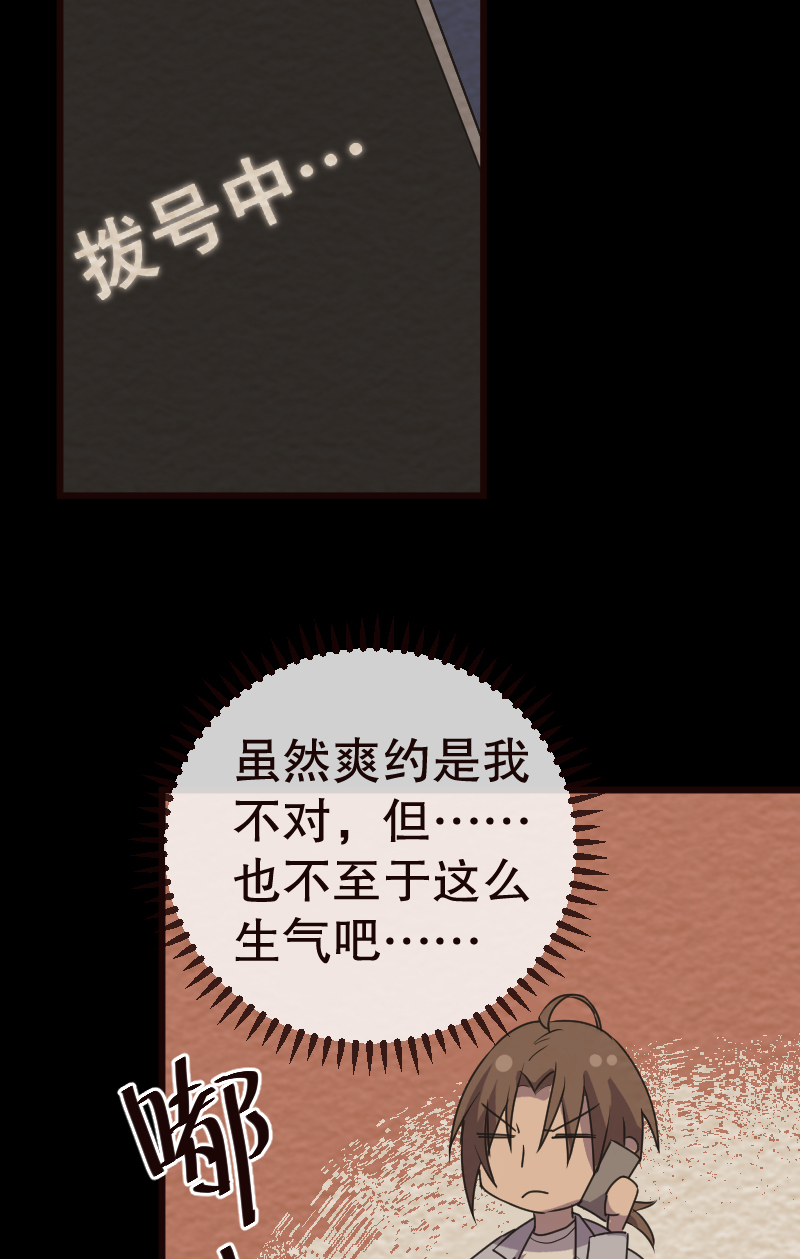 第14话21