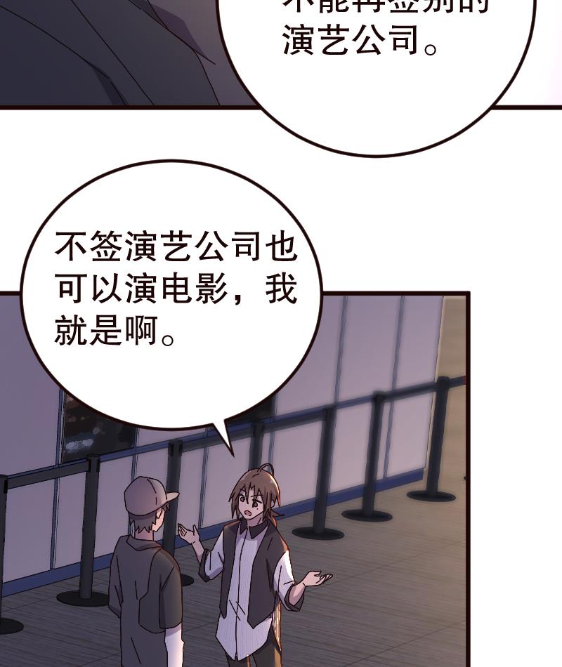 第15话45