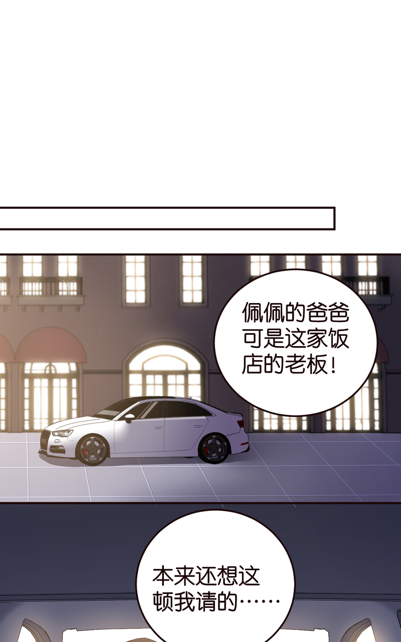 第3话21