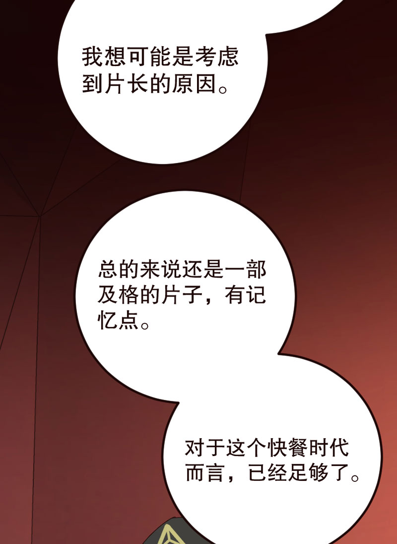 第24话13
