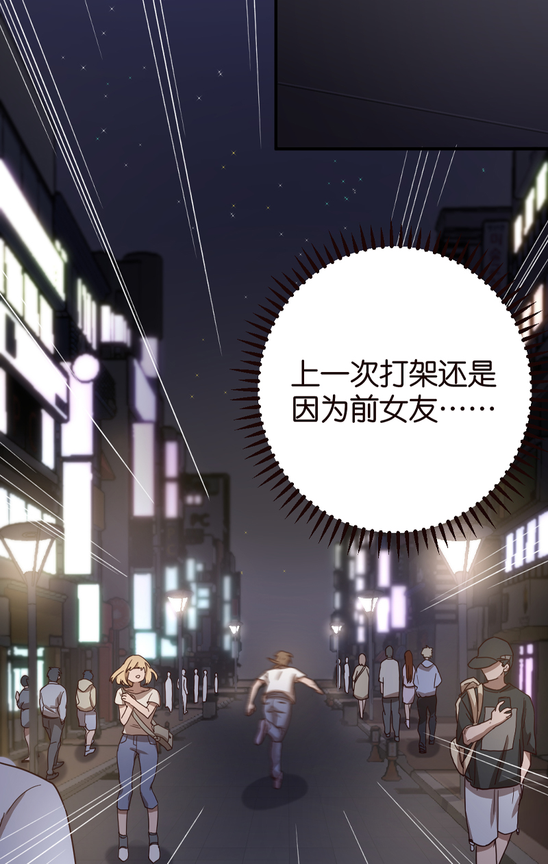 第4话17