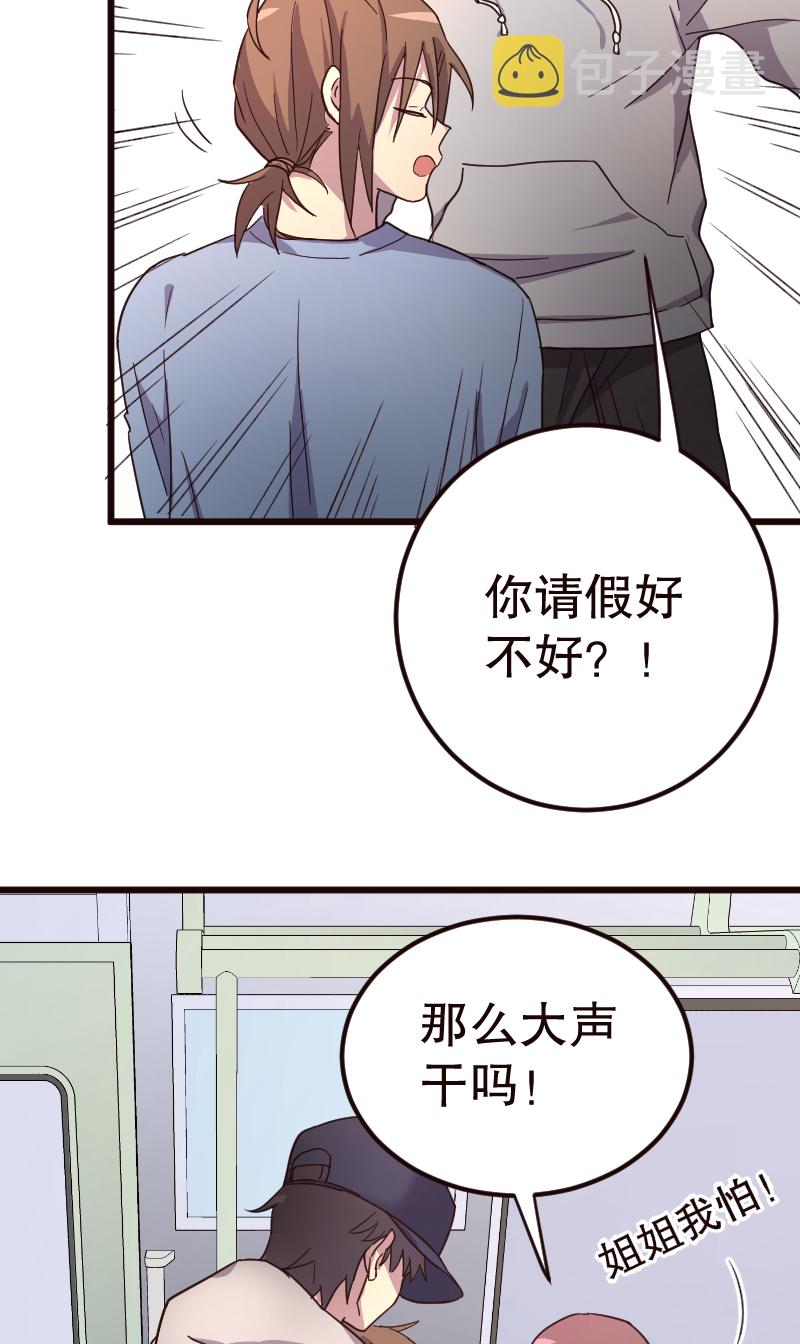 第9话32
