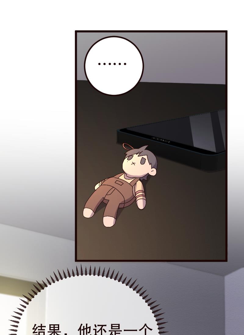 第16话4