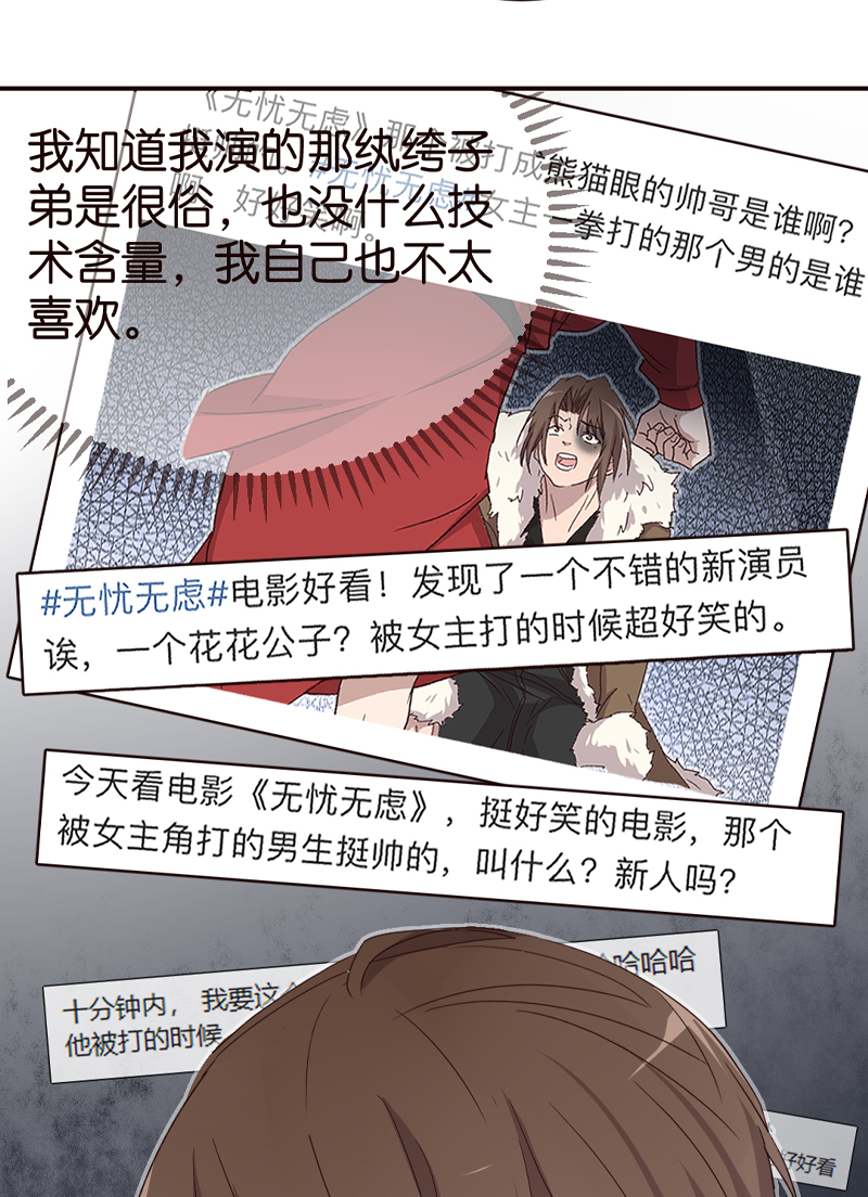 第3话11