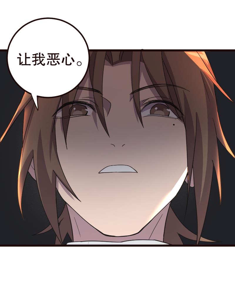第17话20