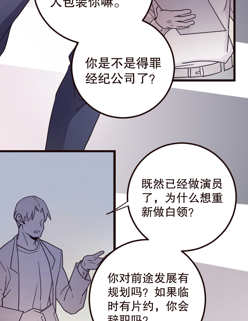 第8话20