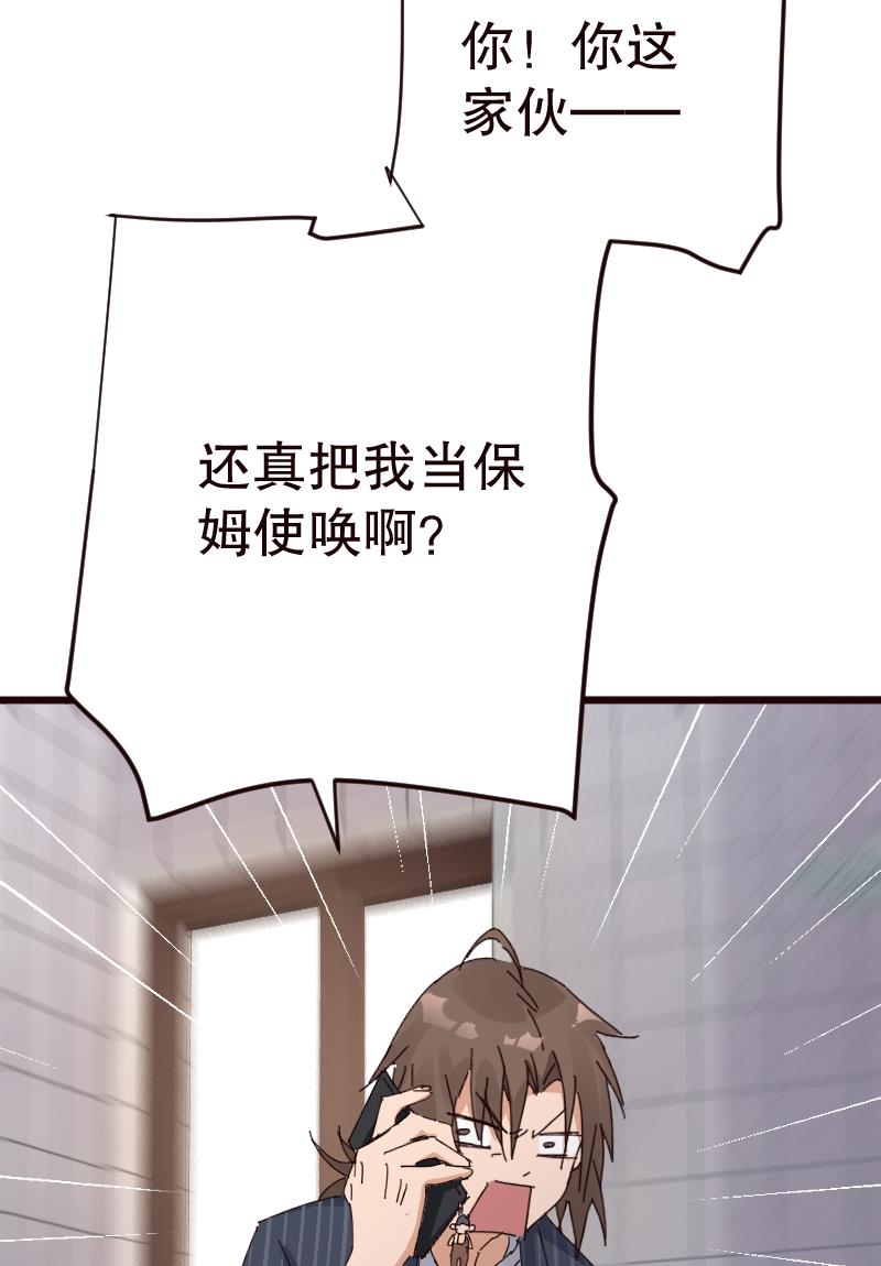 第22话7