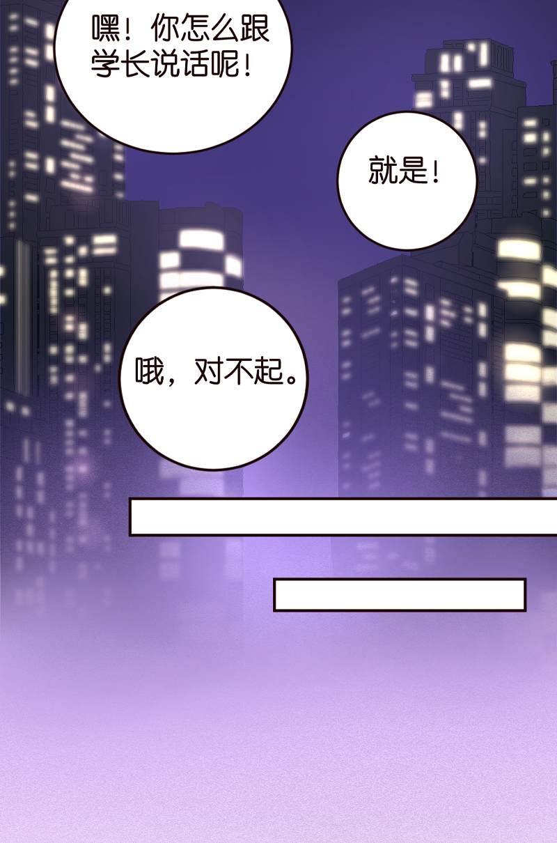 第3话28