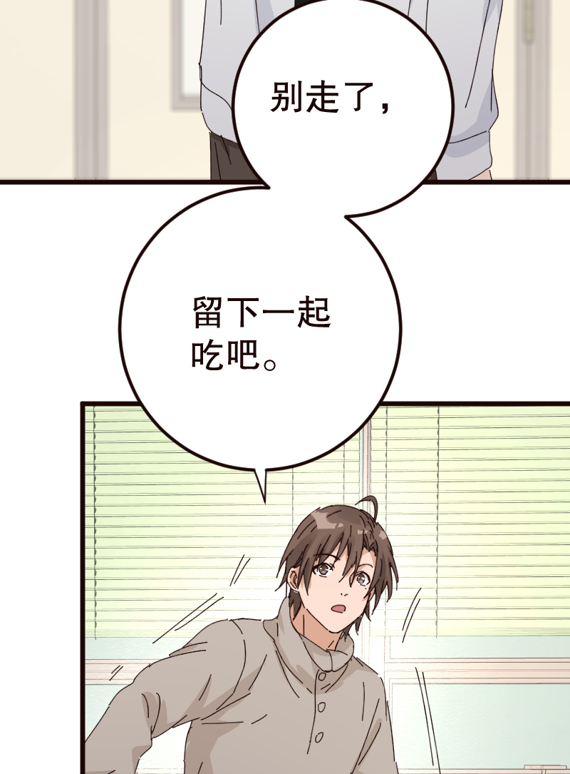 第27话11