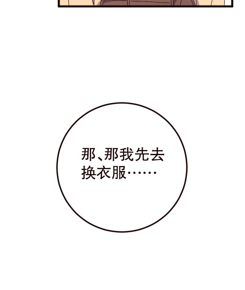 第15话18