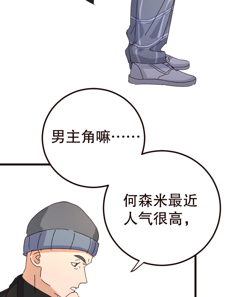 第31话32