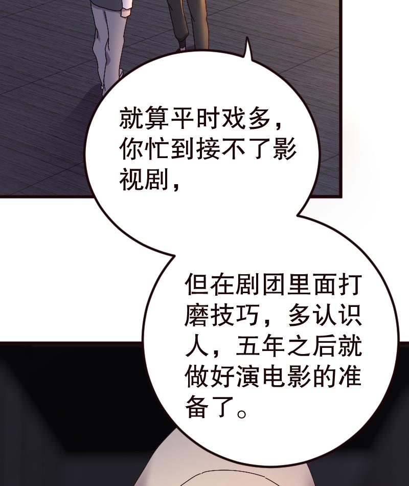 第15话46