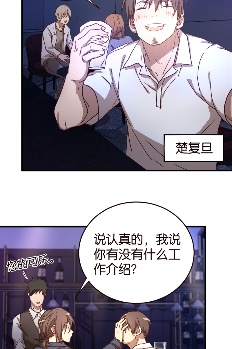 第4话5