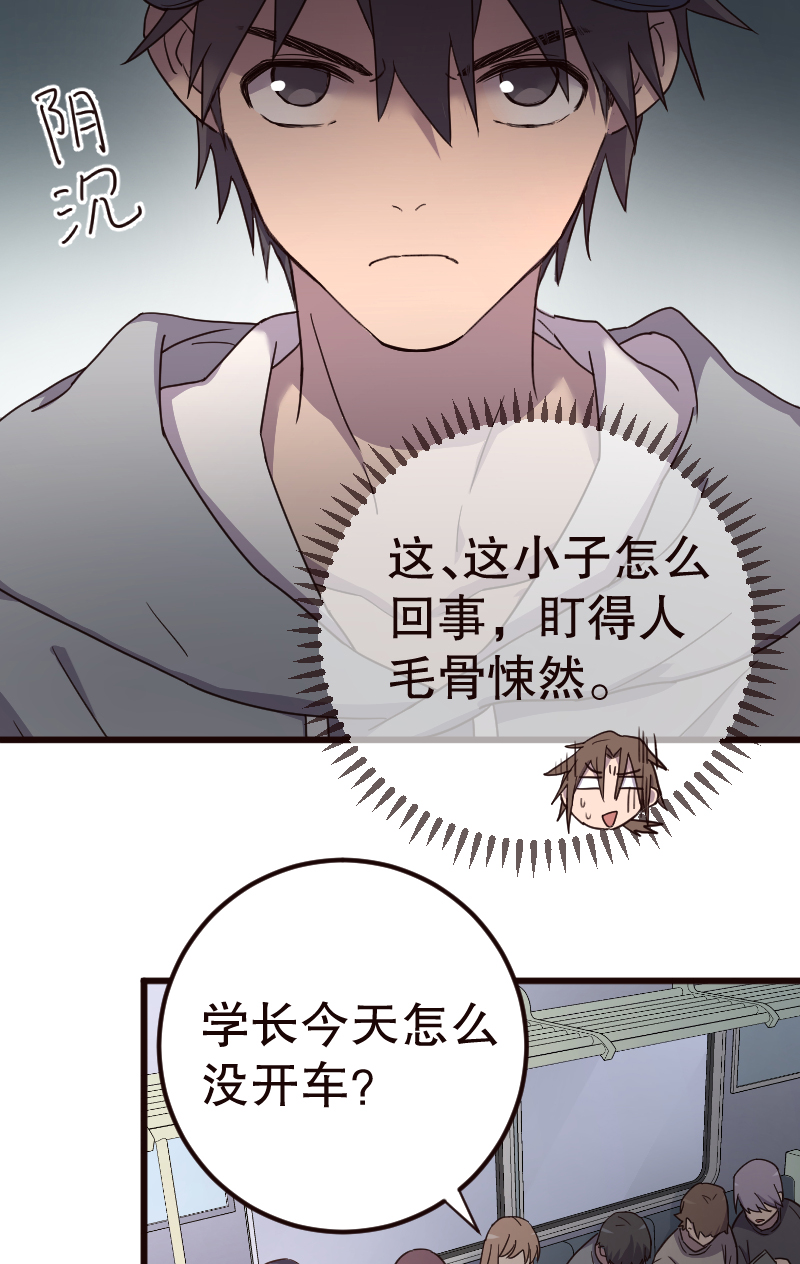 第9话10