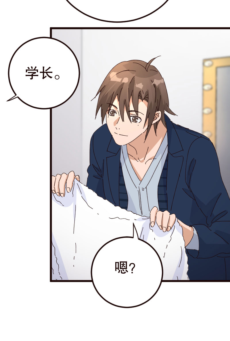 第33话38