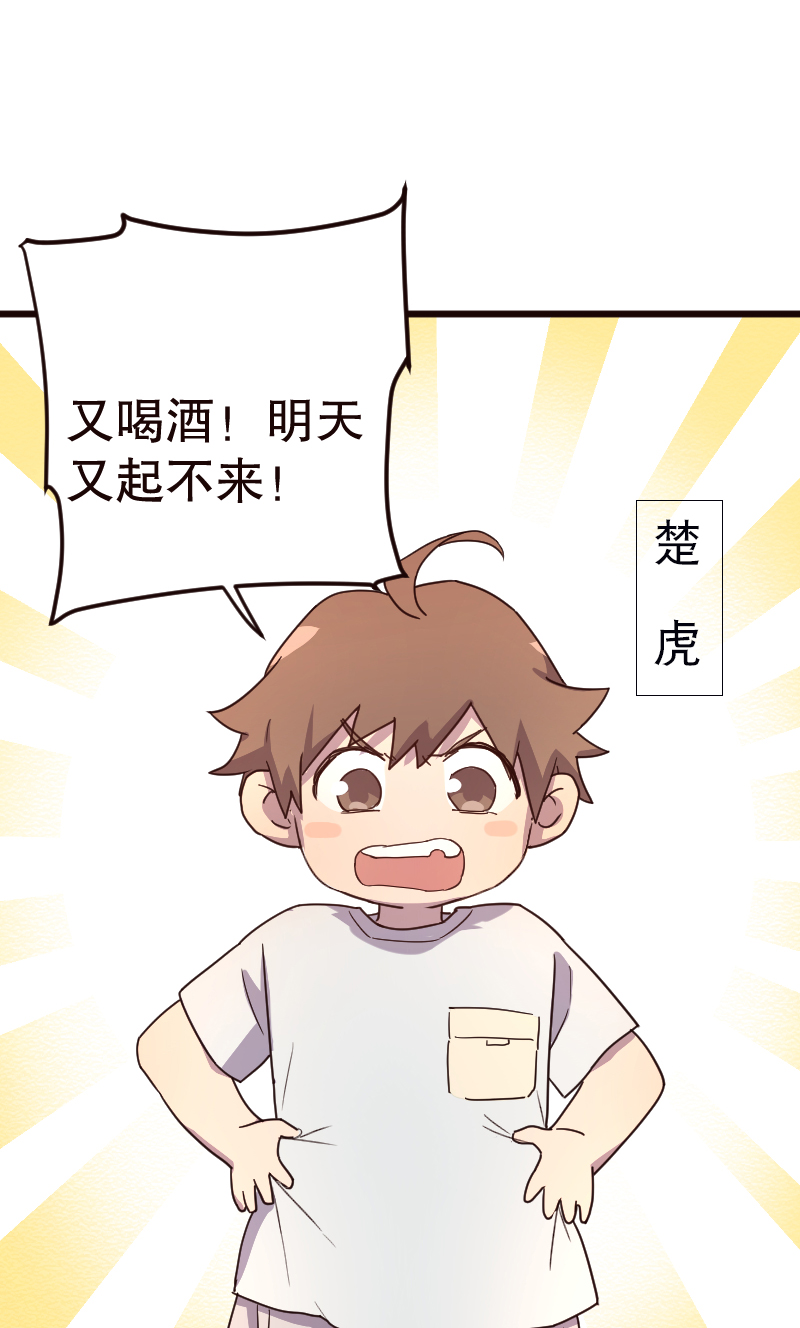 第8话32