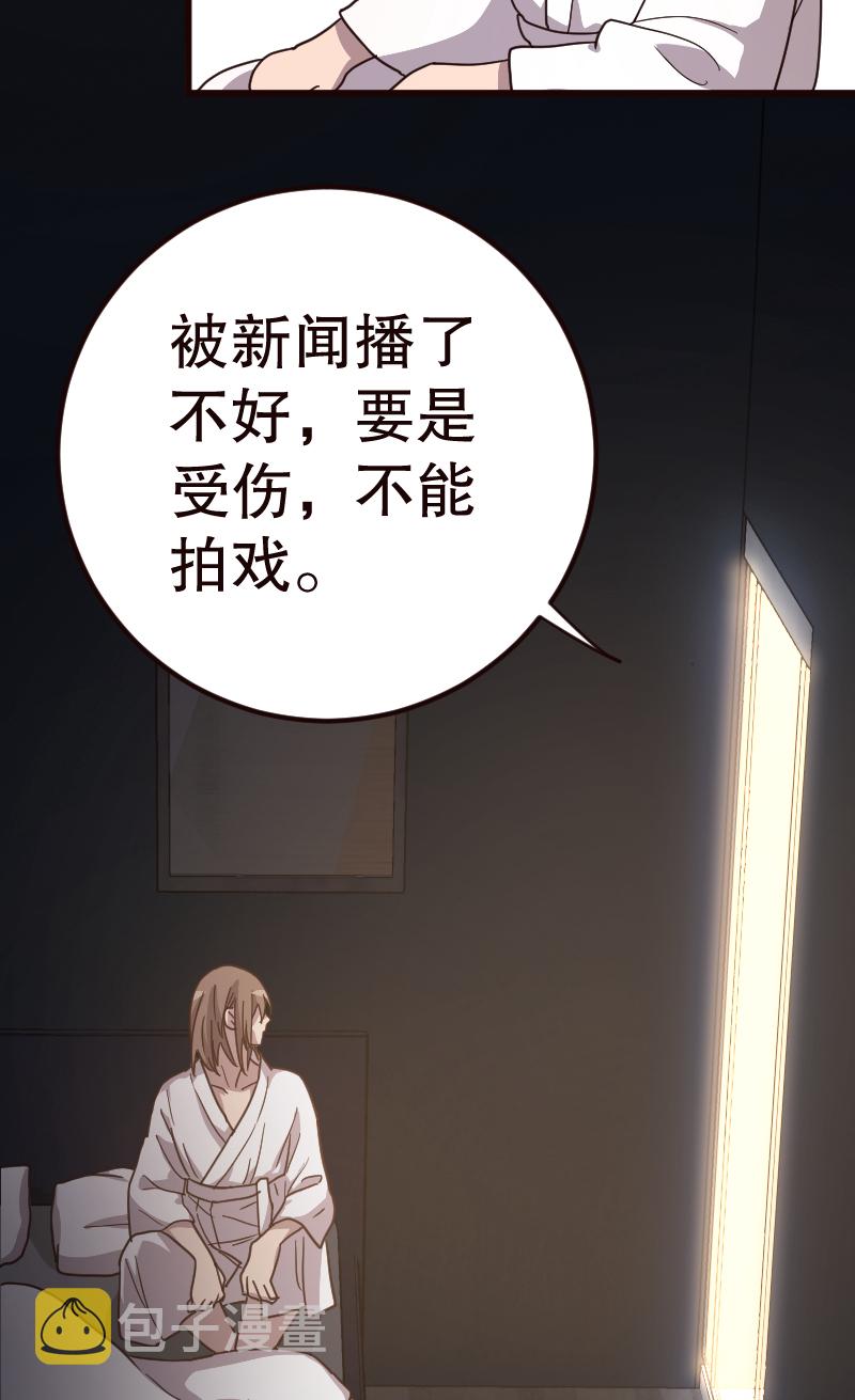 第7话37