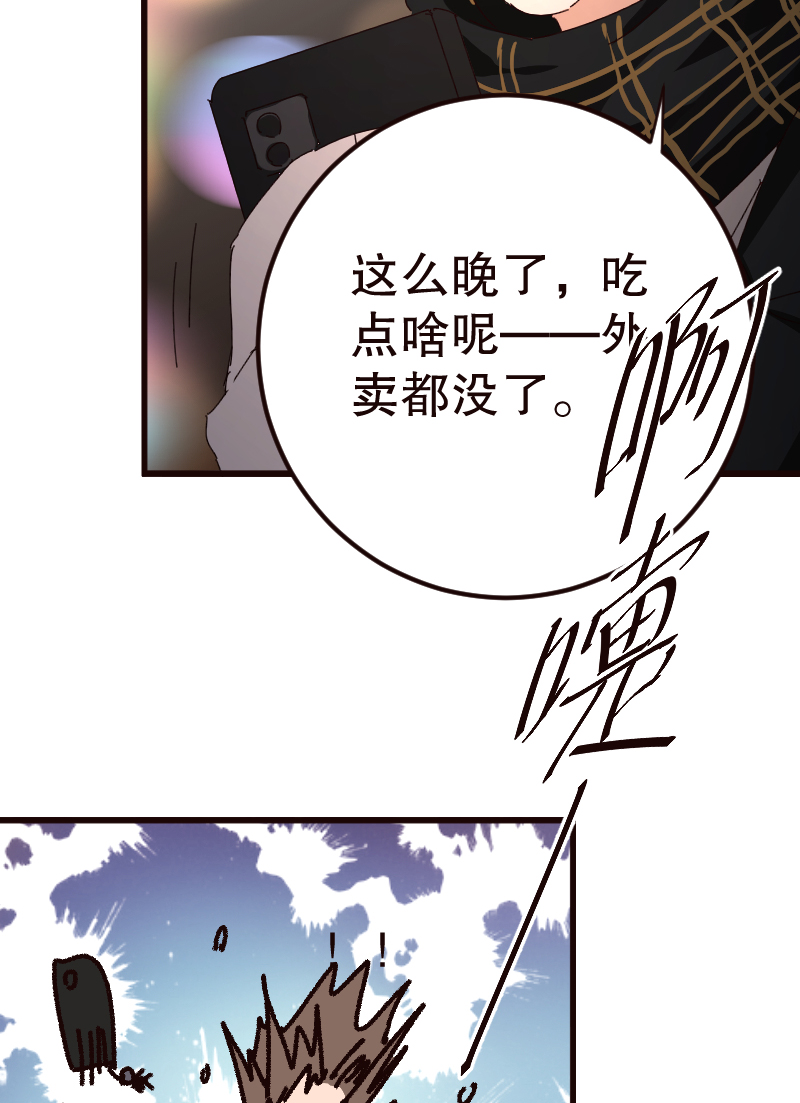 第27话29