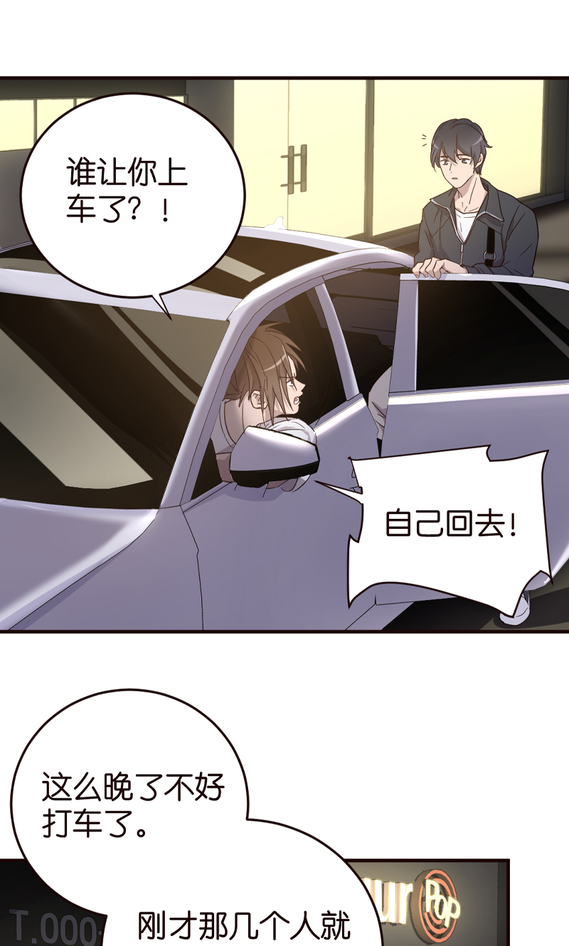第5话29