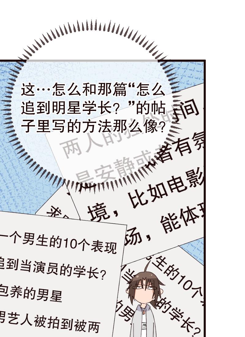 第23话15
