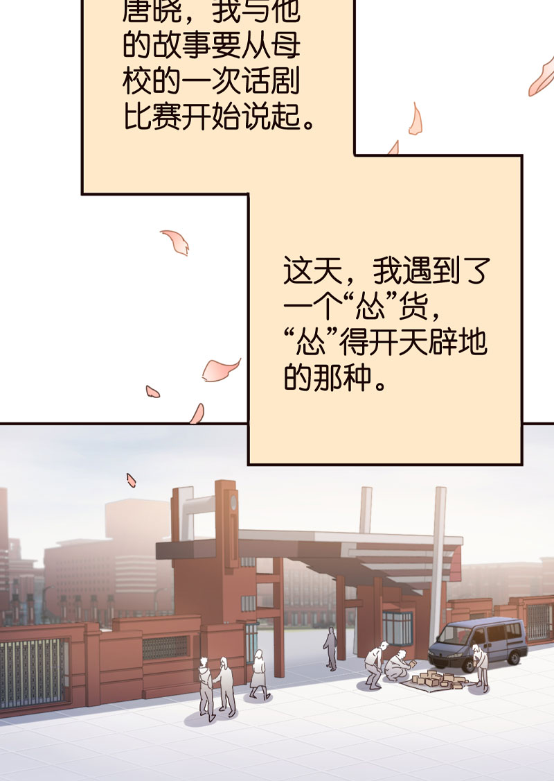 第1话10