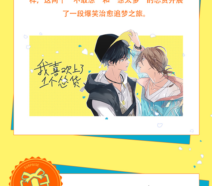第28话61