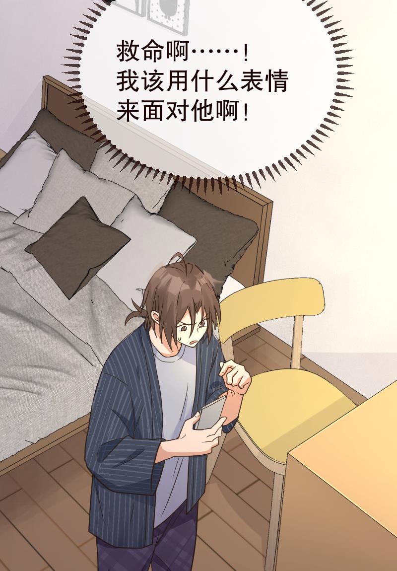 第21话5