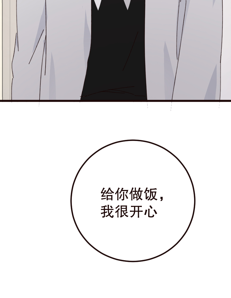 第27话20