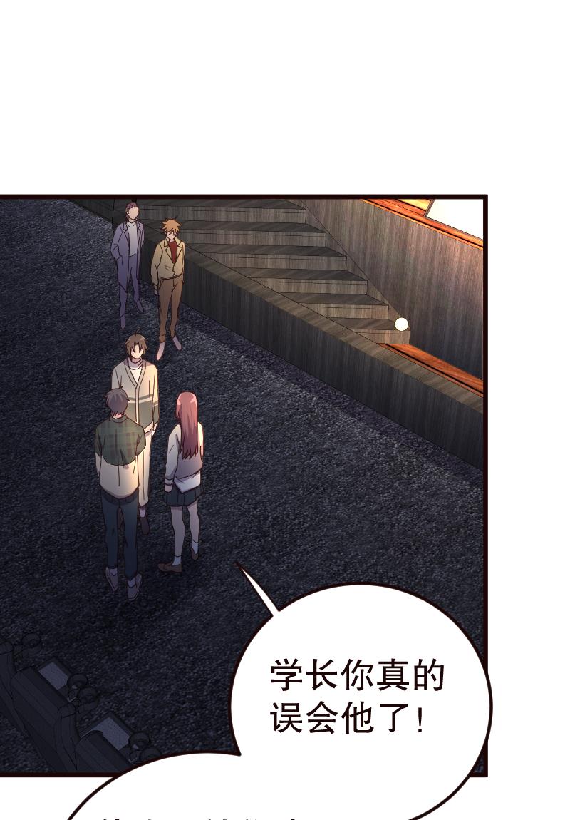 第17话33