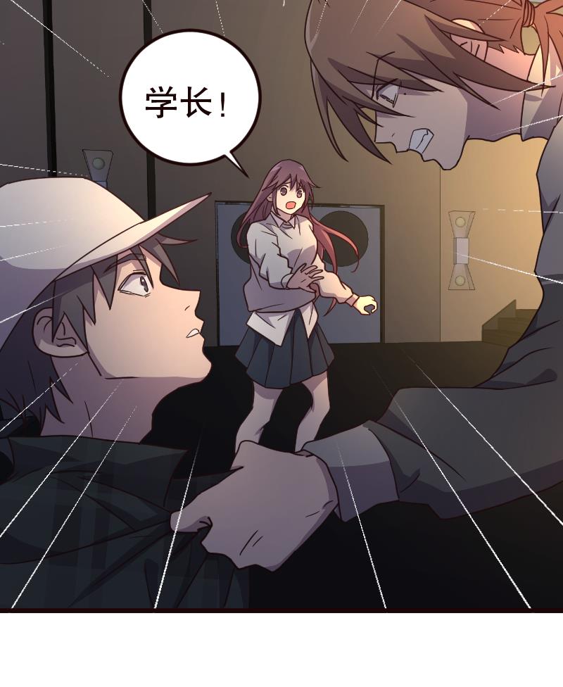 第17话8