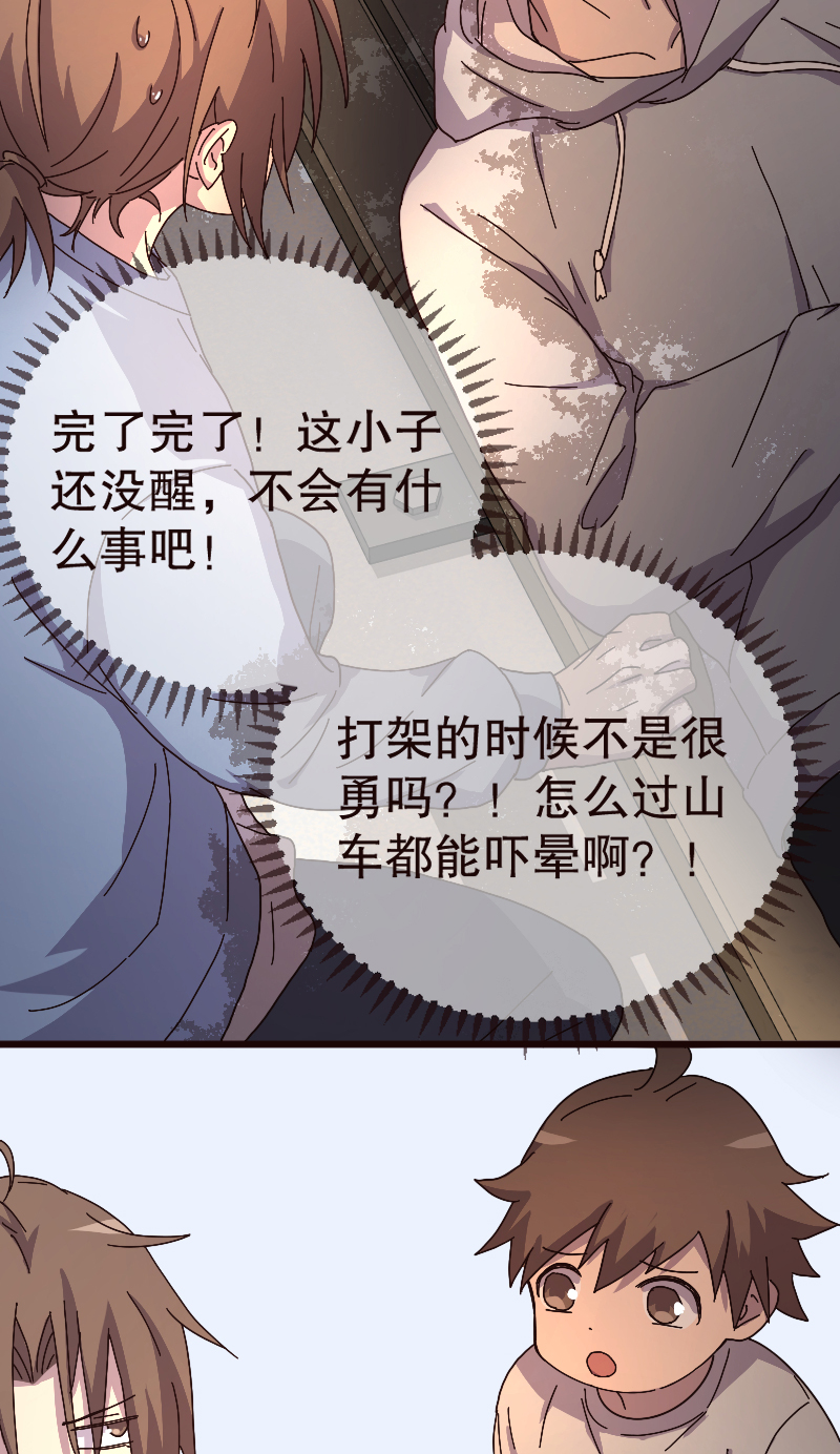 第10话27