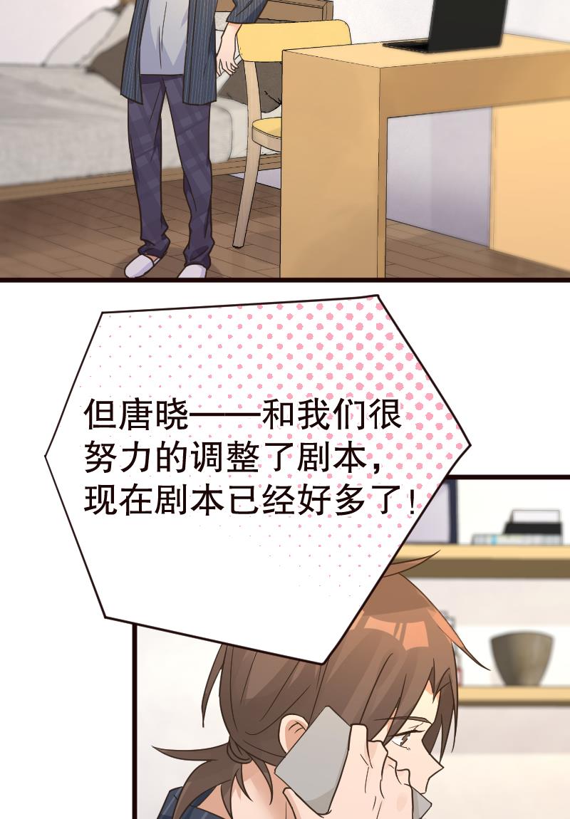 第21话11