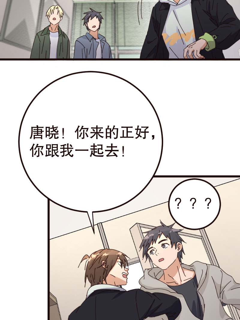 第31话14