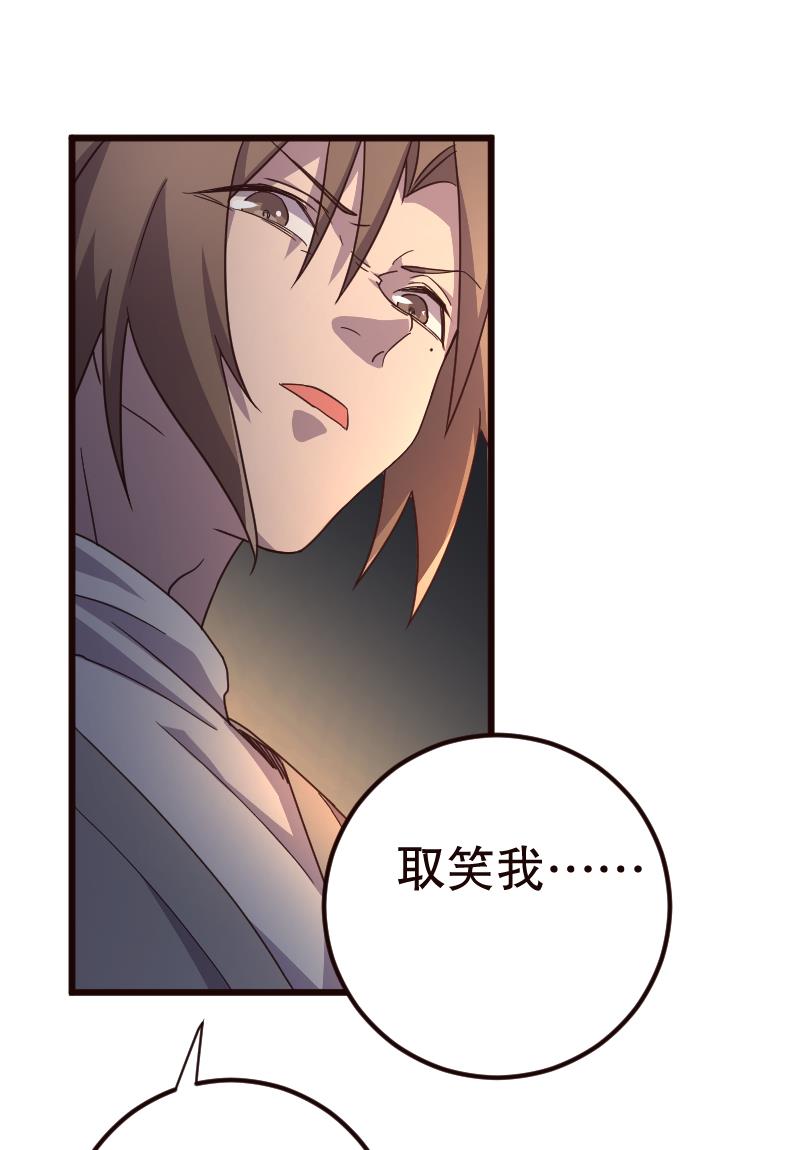 第17话3