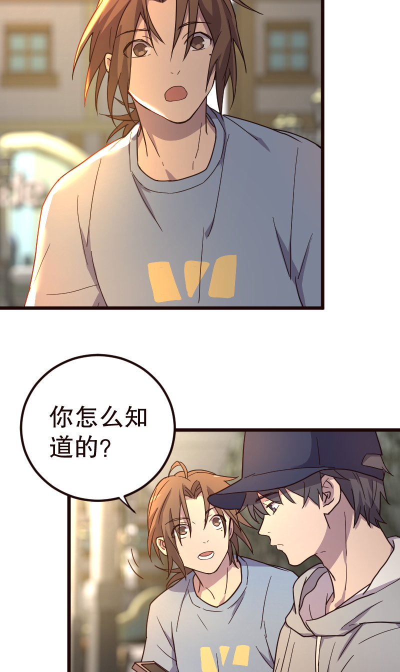 第11话31