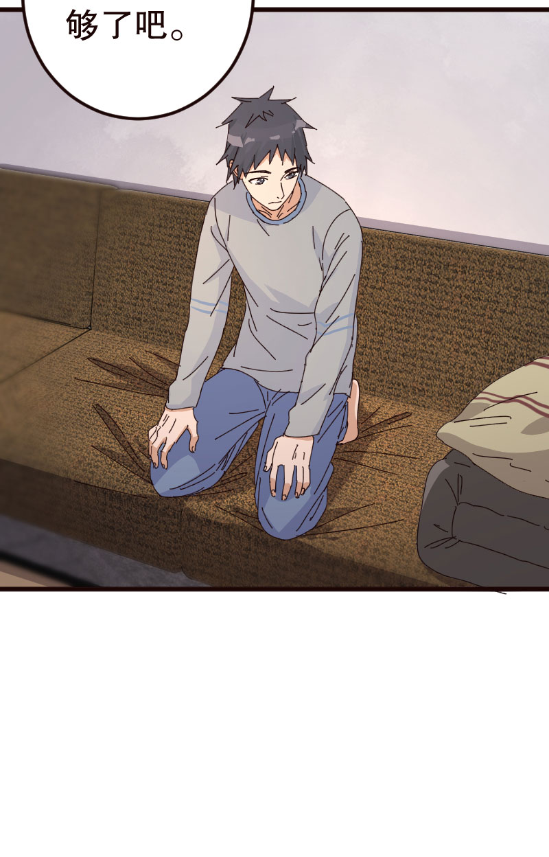 第29话41