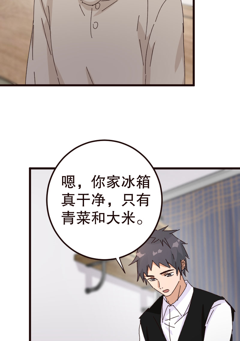 第29话20