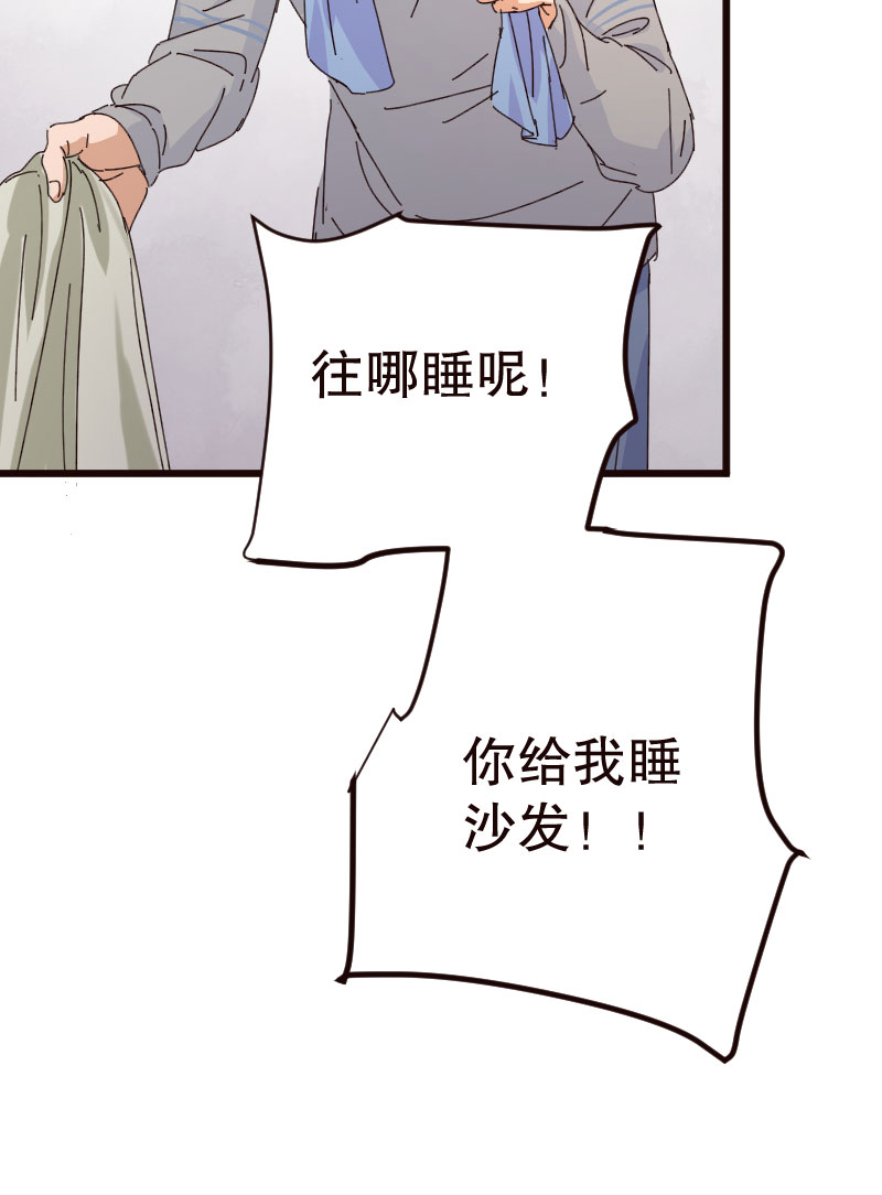 第29话38