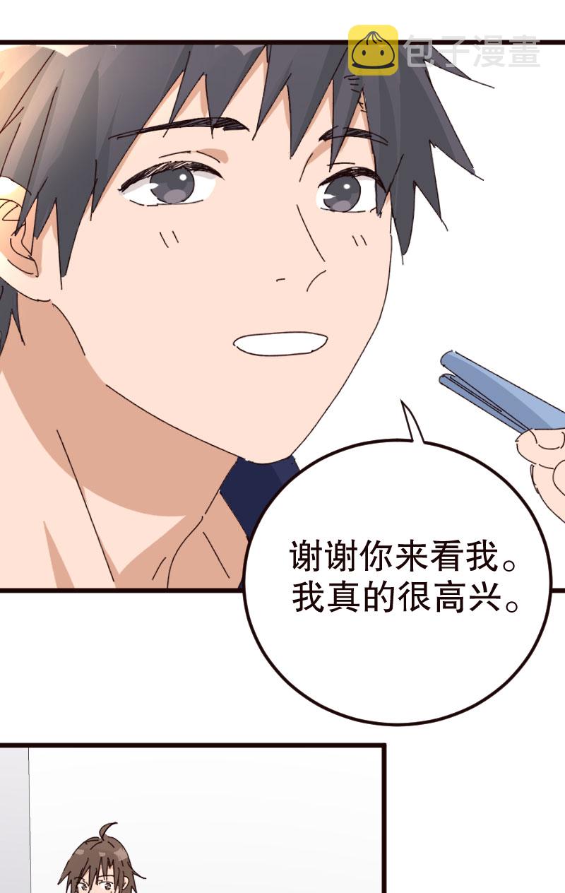 第33话39