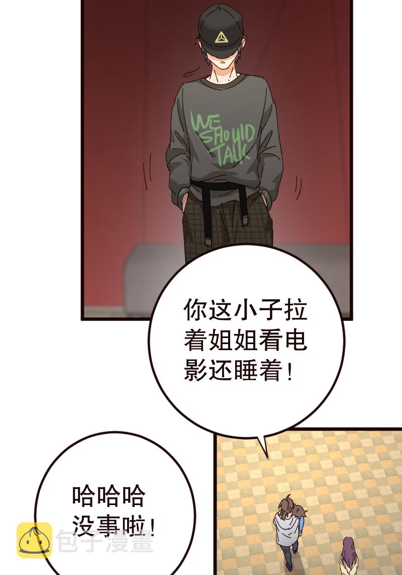 第24话25