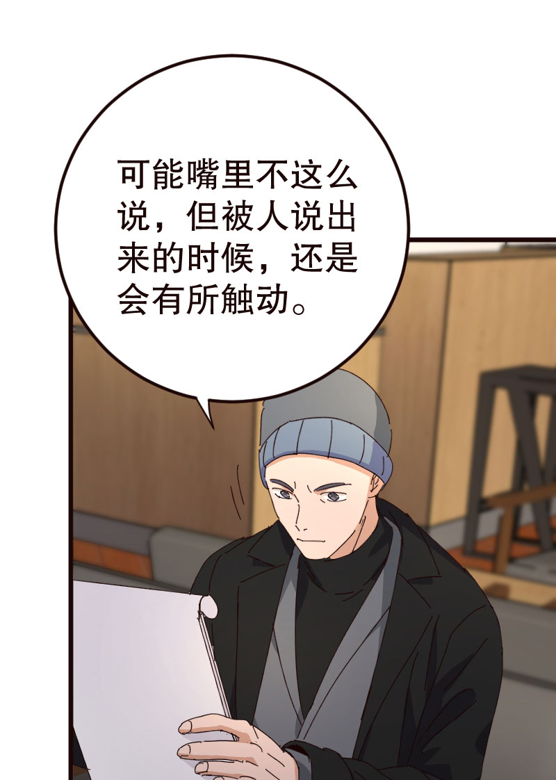 第31话26