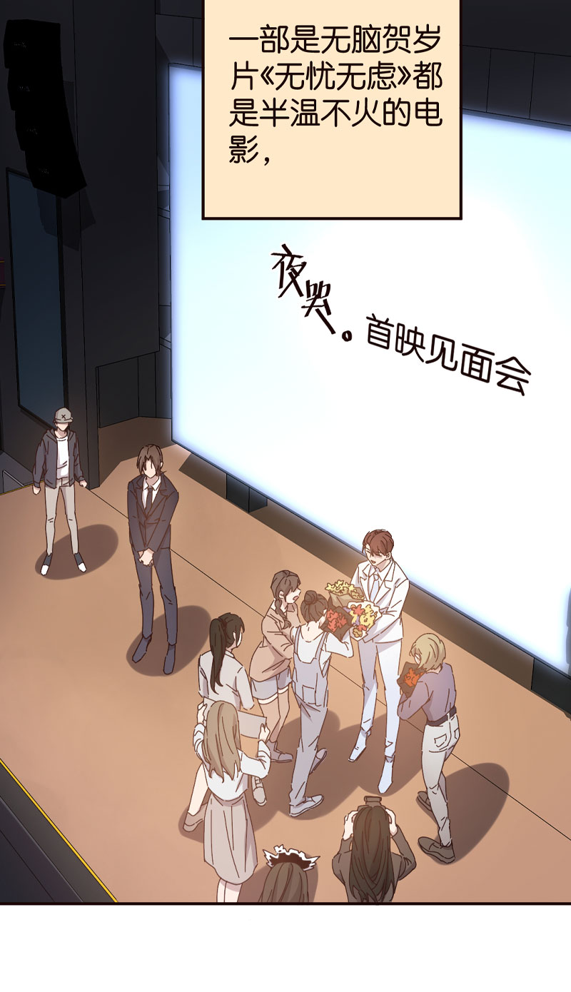 第1话14