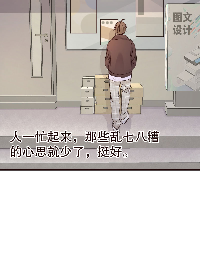 第25话8