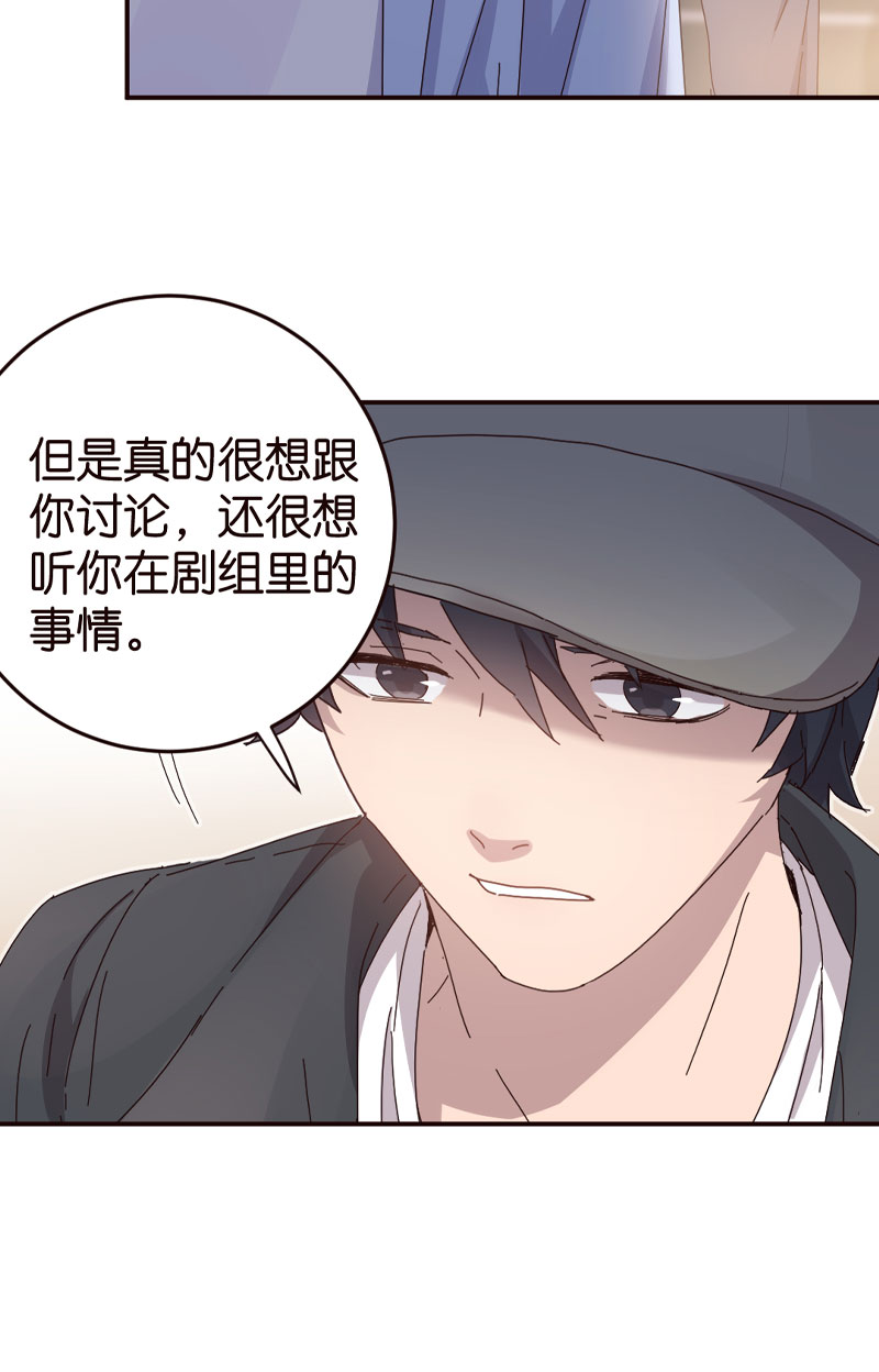 第2话11