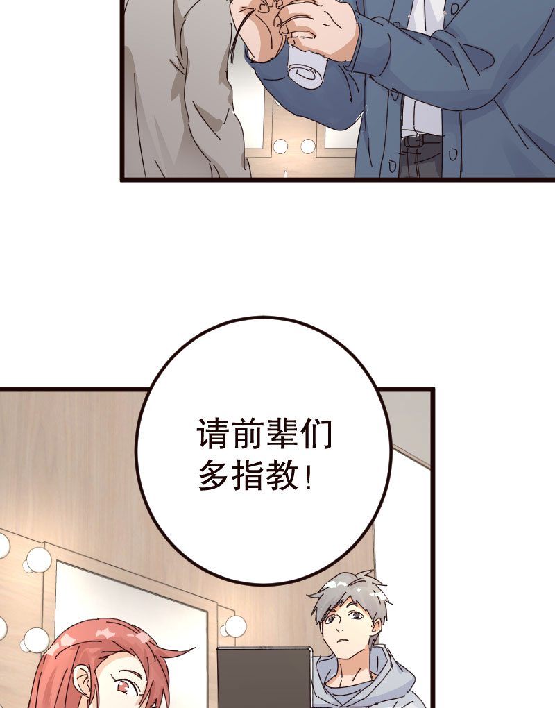 第25话23