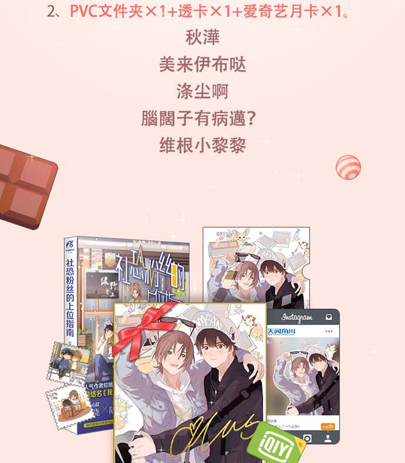 第4话53