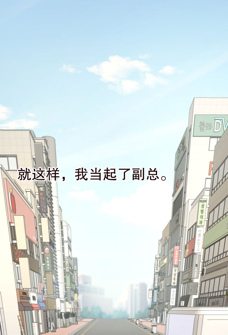 第25话3